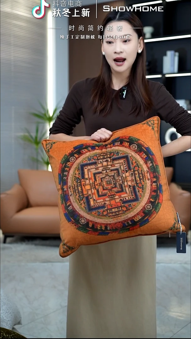 唐卡橘色50X50带芯