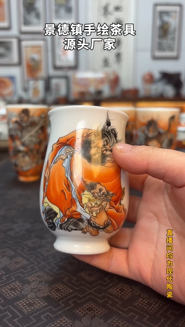 君***，泛红钟馗大闻香主人杯一个