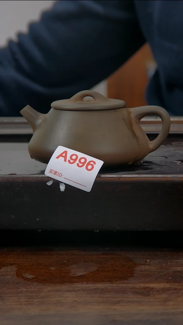 贵台龙窑柴烧坭兴陶A996