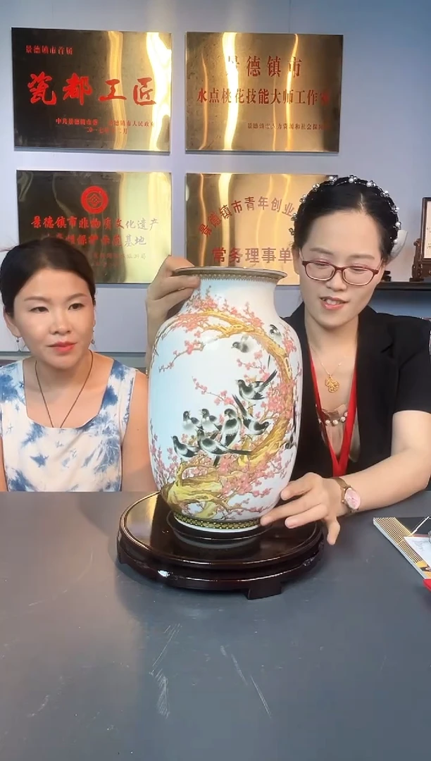瓷博会&水点桃花胡晶专场60