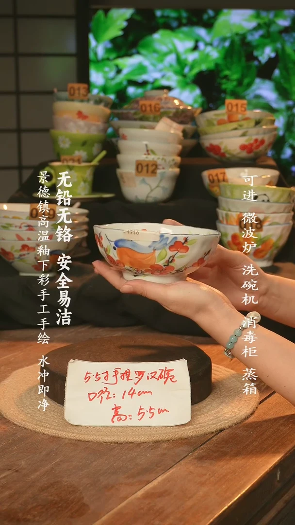 瓷景德镇高温瓷釉下彩手绘陶瓷5.5寸手捏