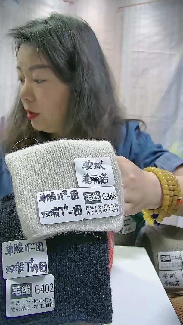 【G388 AB白】驼绒美丽诺羊毛1团(0.5斤)（单股11号针/双股7号针）