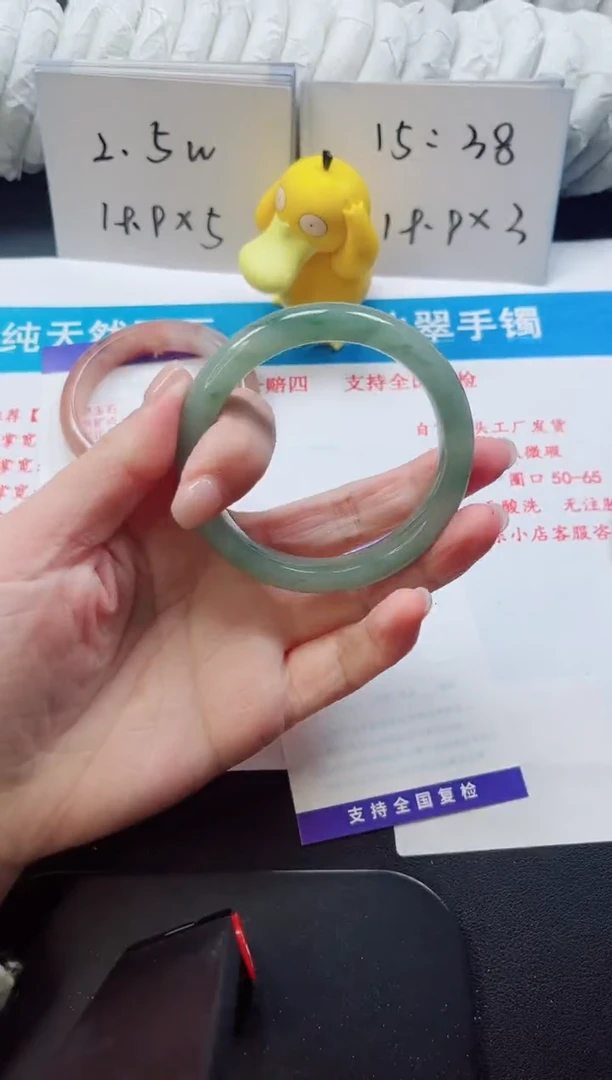 【闪购商品】石英质玉手镯未镶嵌174