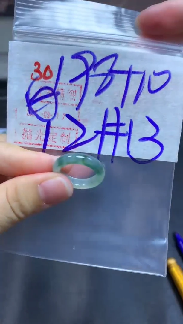 未镶嵌定制翡翠戒圈12-13#208毛货需精细抛光
