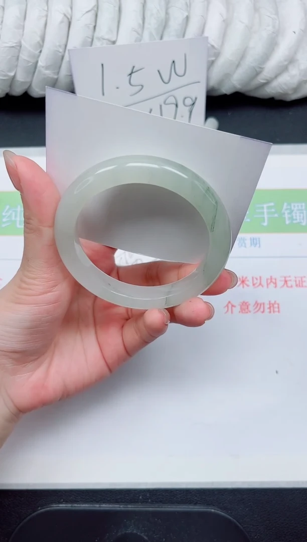 【闪购商品】石英质玉手镯未镶嵌199-55.6