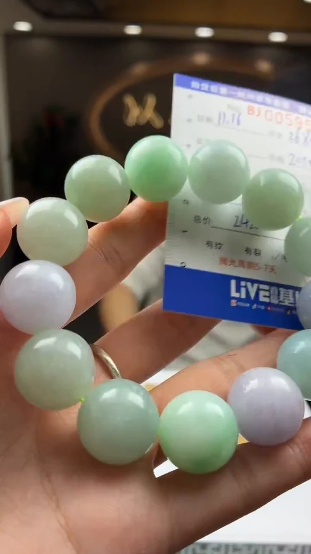 未镶嵌定制翡翠惜*BJ0059530