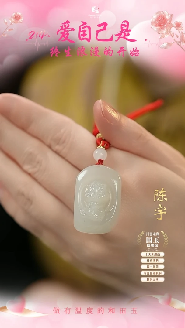 【闪购商品】和田玉挂件未镶嵌白玉