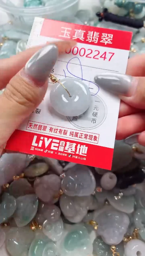 吊坠(不含链)未镶嵌翡翠2247