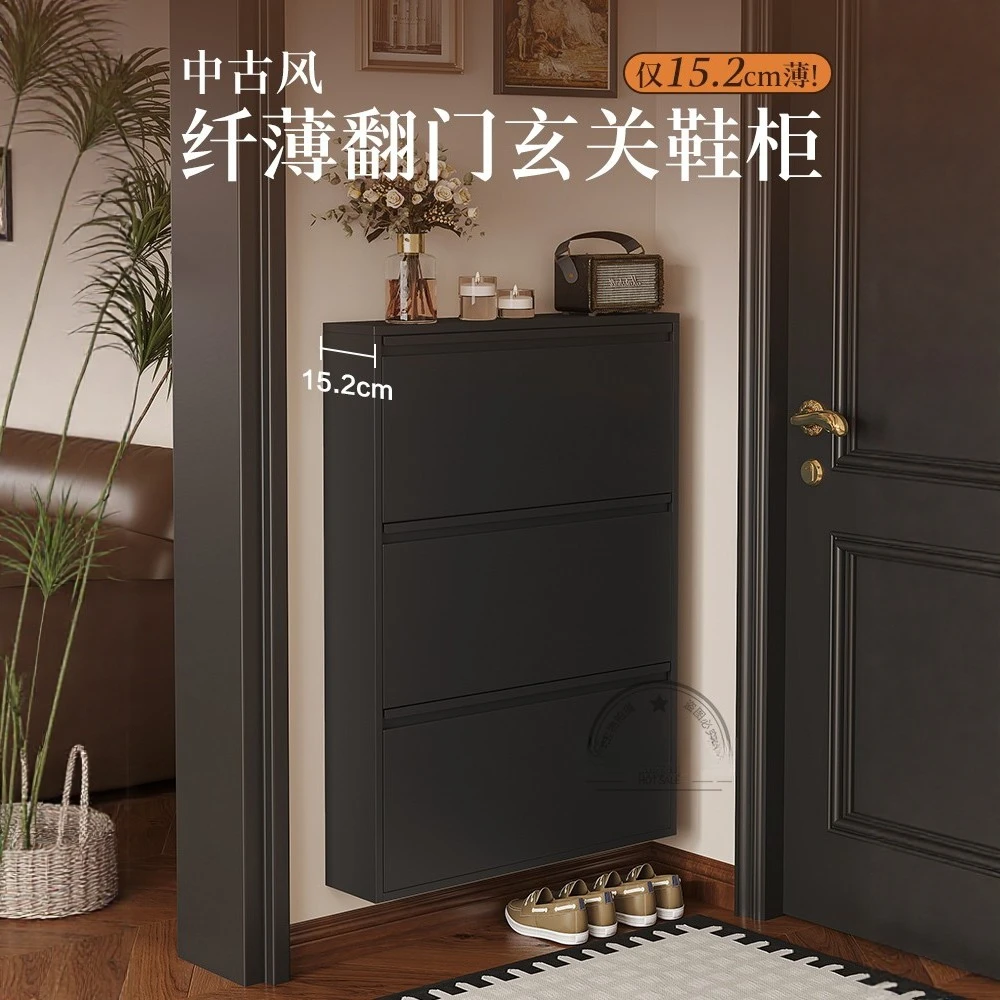 狄庭钢制超薄15cm鞋柜家用一体靠墙大容量防尘钢制鞋柜极窄鞋柜
