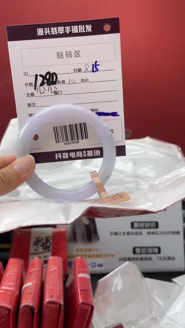 翡翠手镯未镶嵌1圈口55-56