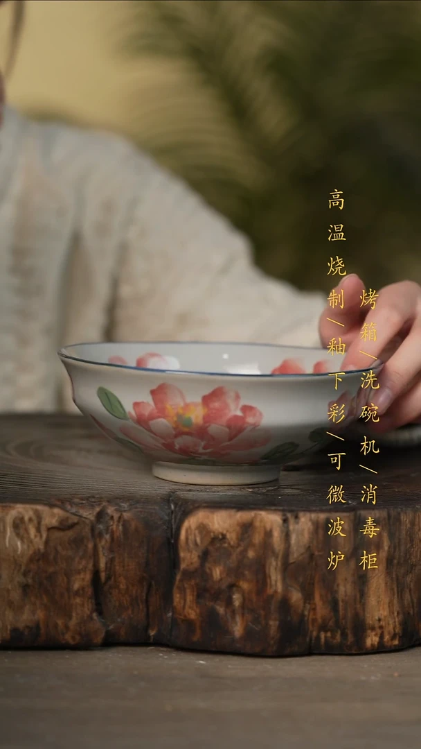 瓷片景德镇高温釉下彩可微波烤箱洗碗机