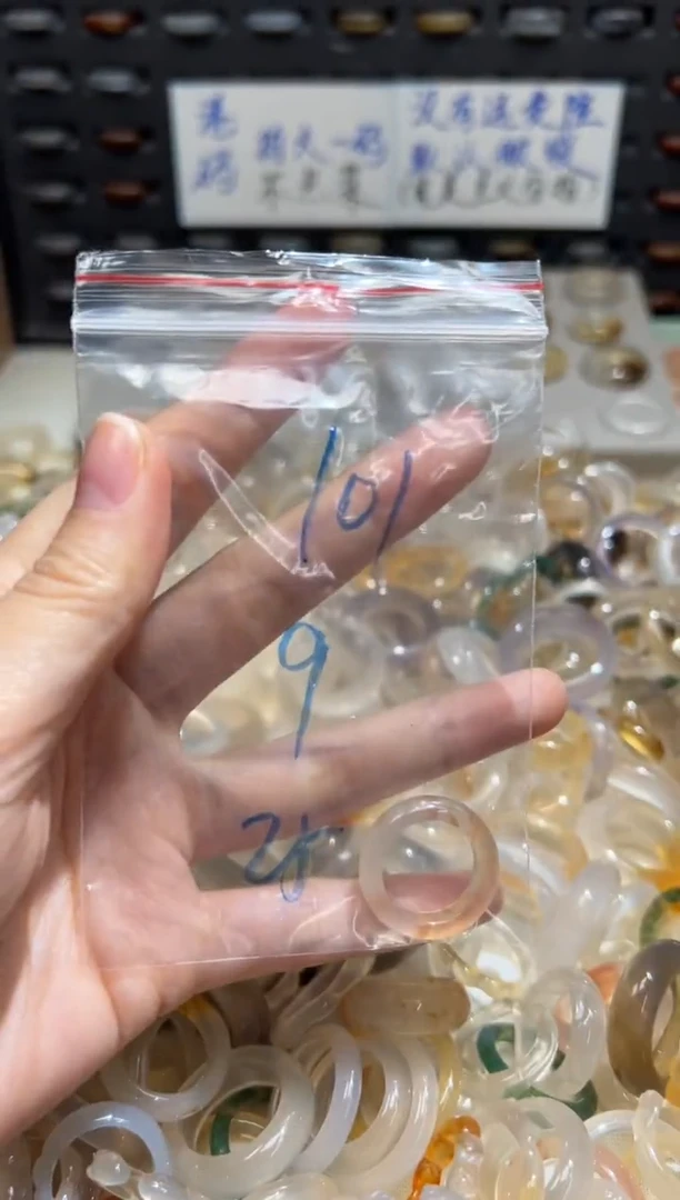 未镶嵌戒指玛瑙/玉髓101