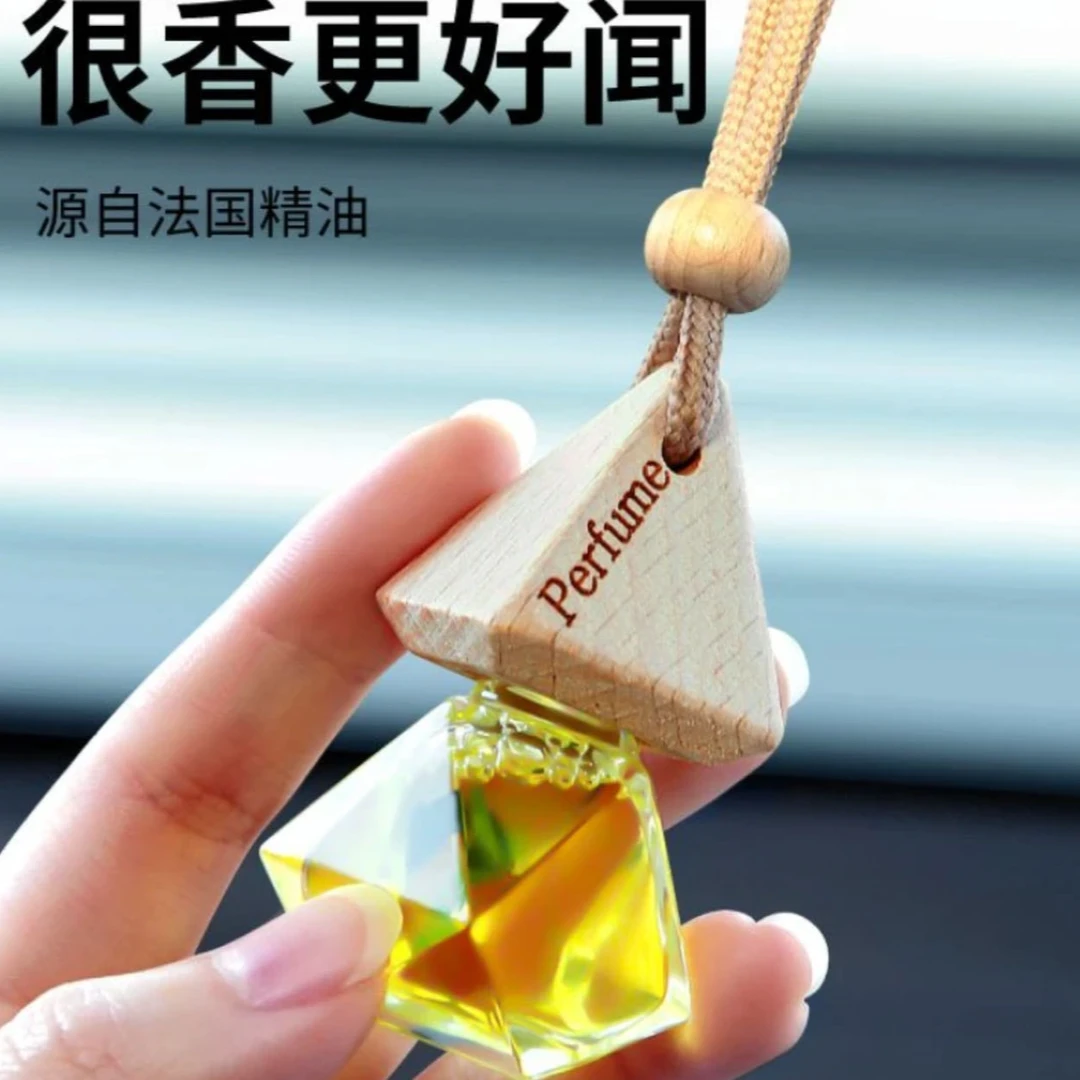 新疆包邮-车载香薰精油挂件高档香氛车内用品汽车香水吊饰除异味