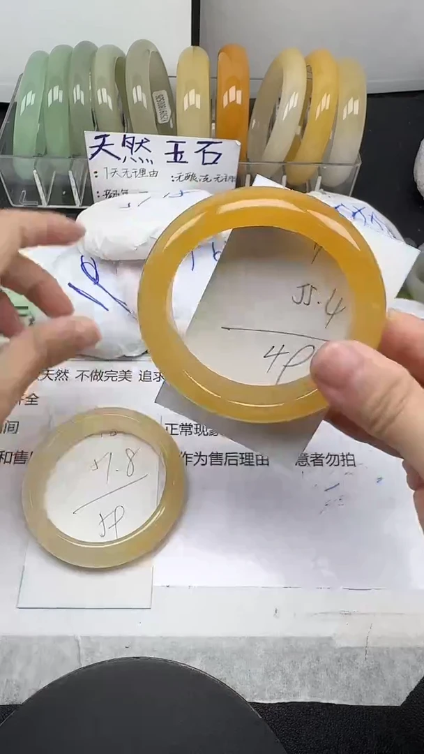 未镶嵌手镯石英质玉19/54-56