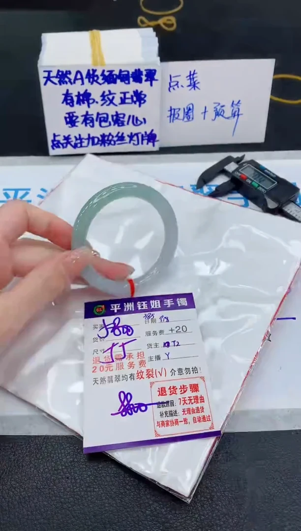 未镶嵌手镯翡翠1111111111