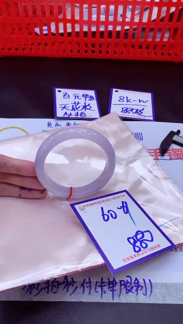 未镶嵌手镯翡翠11111111