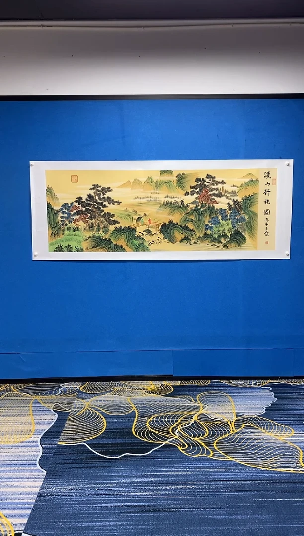 【闪购商品】国画张巨富   溪山行旅图
