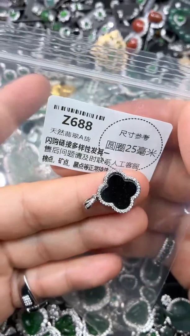 翡翠未镶嵌颈饰Z688吊坠