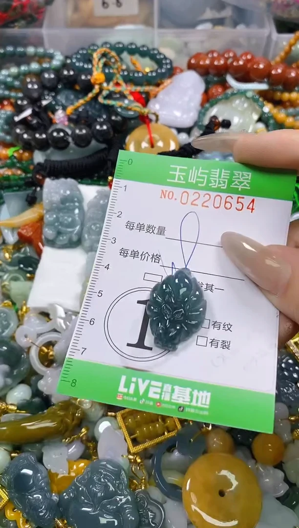 颈饰未镶嵌翡翠闪购0220654