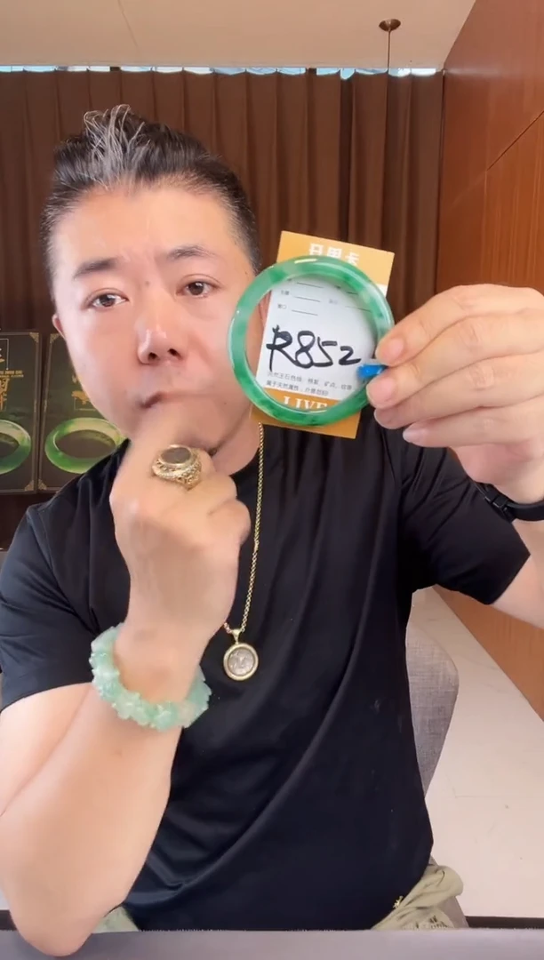 石英质玉手镯未镶嵌非洲翠