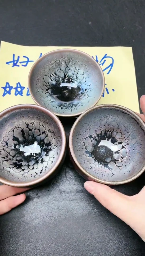【闪购商品】茶盏26 微瑕3只