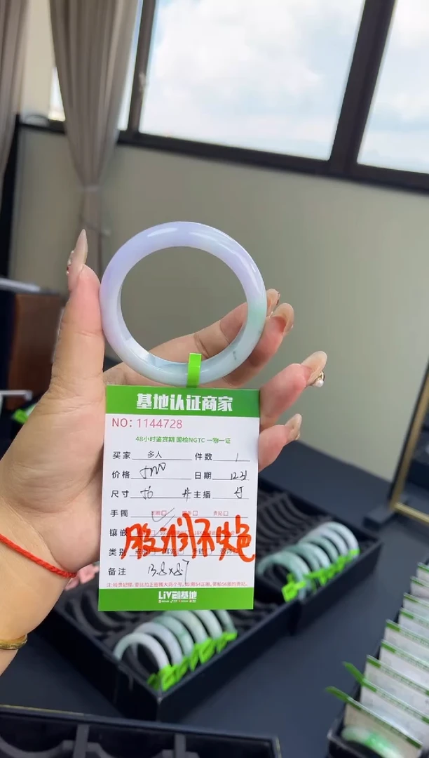 未镶嵌手镯翡翠多人