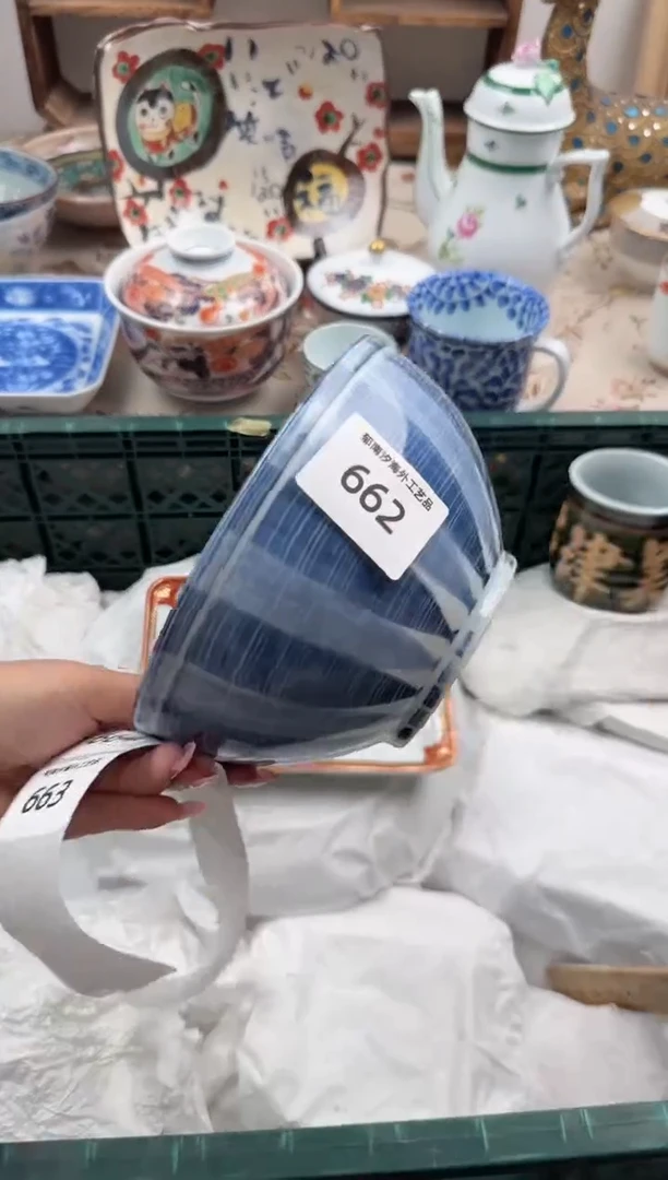 瓷片听**茶B       662