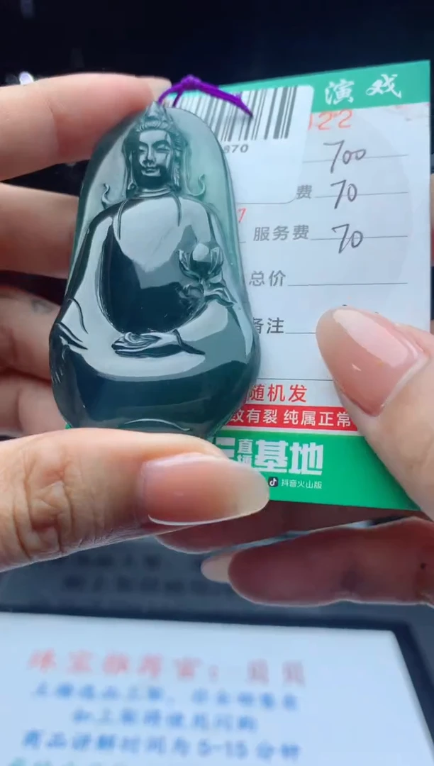 未镶嵌定制翡翠天然A货翡翠多样性发其一