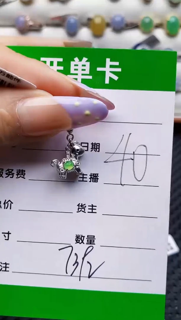 银S925镶嵌戒指翡翠7392
