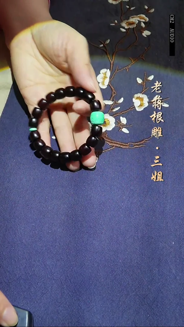 手串/手链小叶紫檀小叶紫檀老型珠268