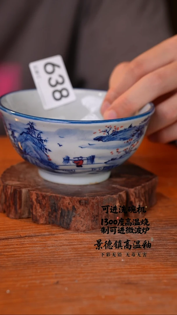 器皿瓷片638空山新雨陶瓷器皿