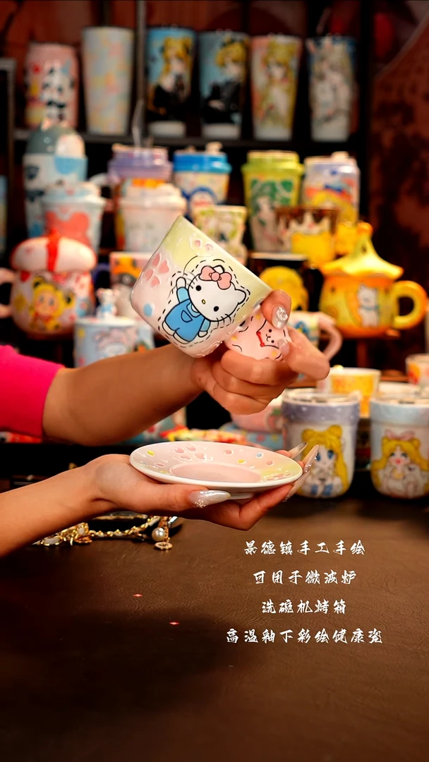 景德镇手工手绘杯杯