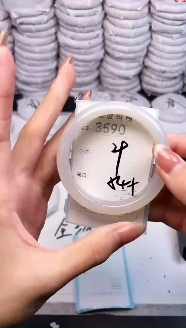 手镯玛瑙/玉髓未镶嵌3590