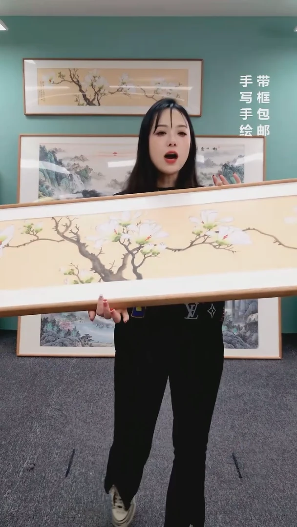 【闪购商品】国画玉兰花155*45陈景芝随机发货