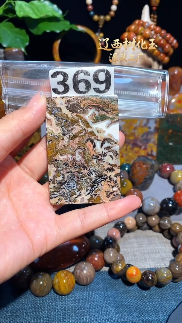 未镶嵌-硅化玉天然北票硅化玉吊坠