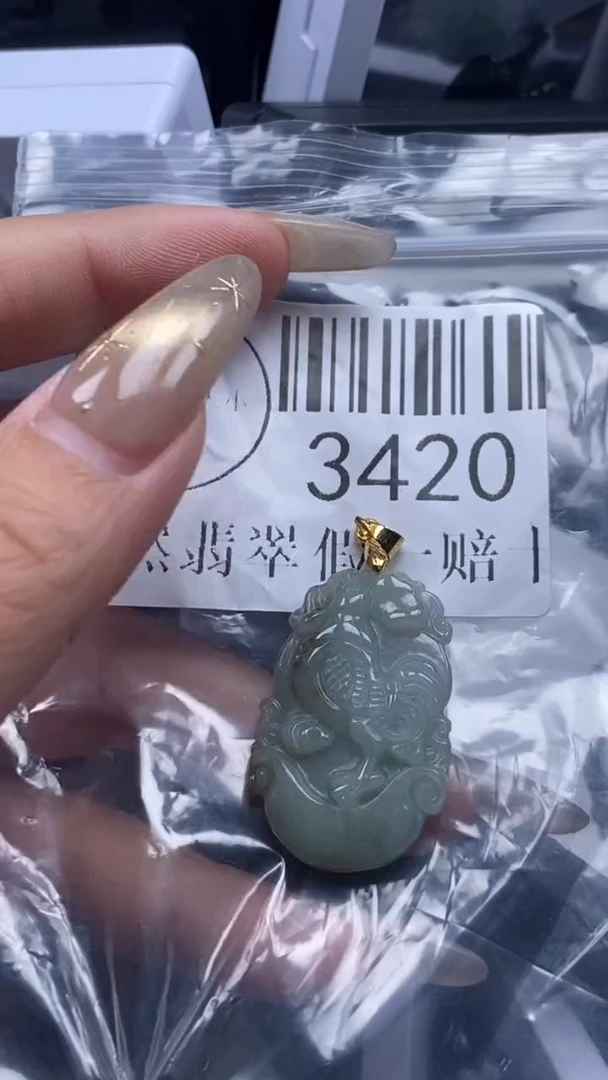 颈饰未镶嵌翡翠3420