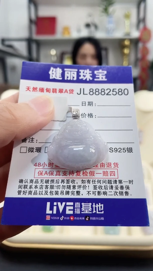 颈饰未镶嵌翡翠天然缅甸翡翠 佛公(一物一证)  +银链