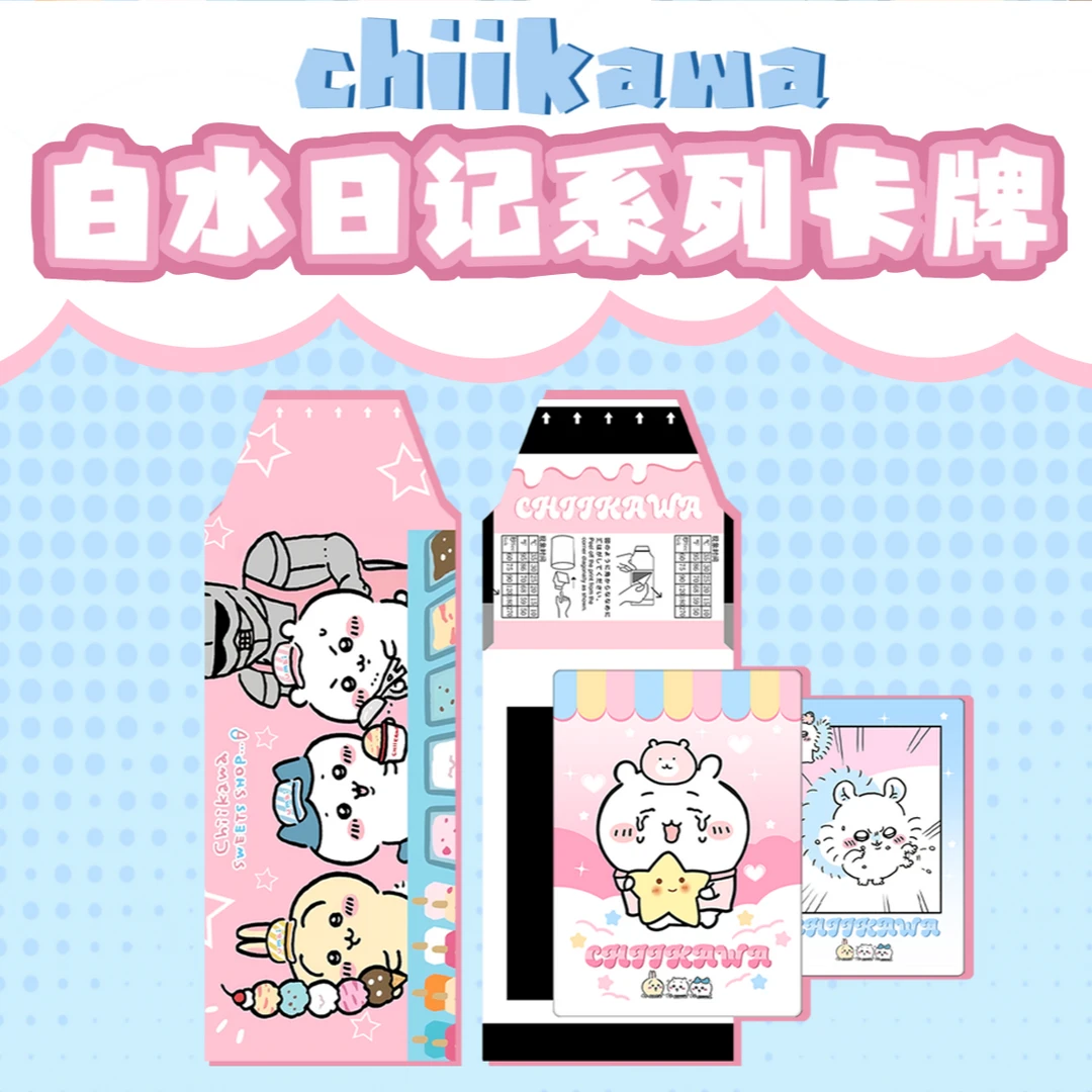 Chiikawa白水日记撕撕乐（非官谷介意慎拍）