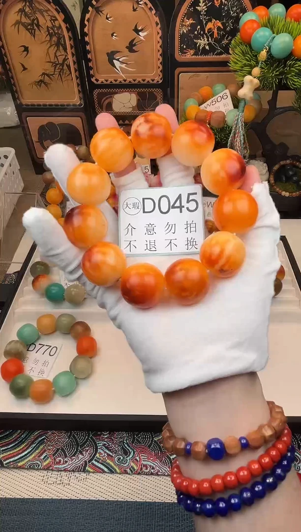 菩提根/象牙果吊坠25大瑕11颗D045