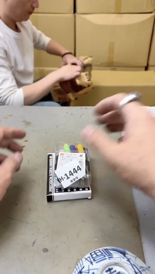 瓷片1444聚宝缘海陶精选