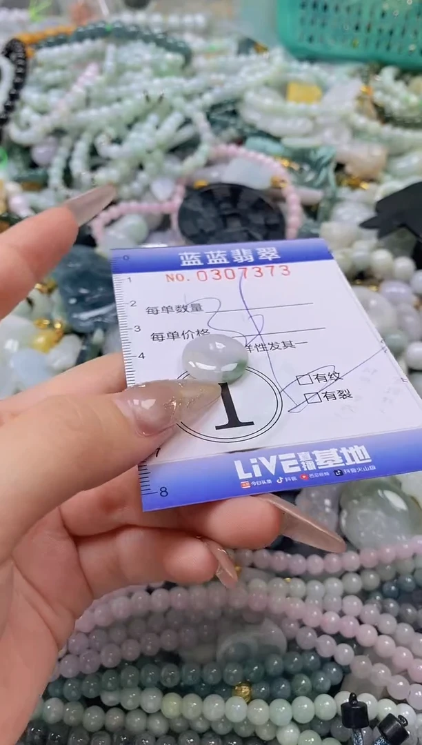翡翠未镶嵌颈饰闪购0307373