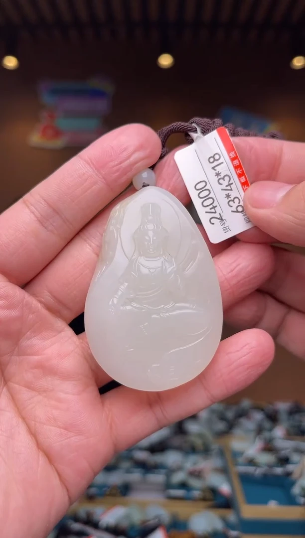 【闪购商品】和田玉吊坠未镶嵌1