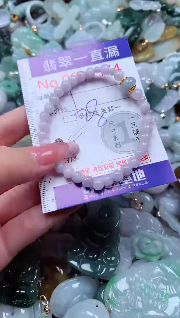 翡翠未镶嵌吊坠(不含链)1374