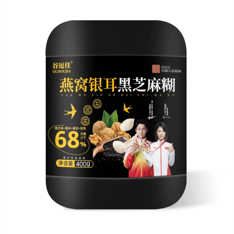 燕窝银耳黑芝麻糊新老包装随机发