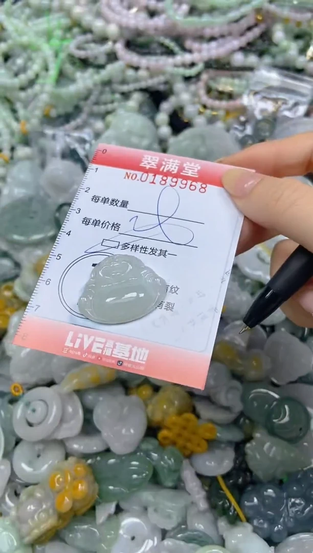 颈饰未镶嵌翡翠闪购0189968多样性发其一