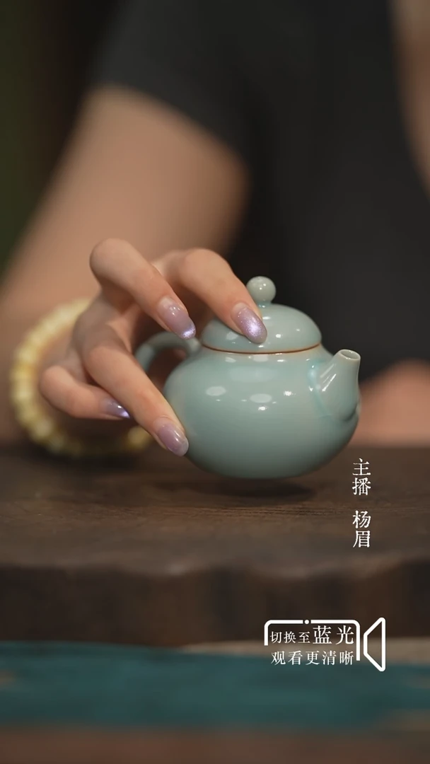 高***¹融天壶-全品-眉