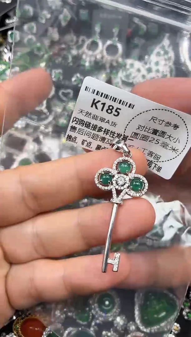 颈饰未镶嵌翡翠K185吊坠