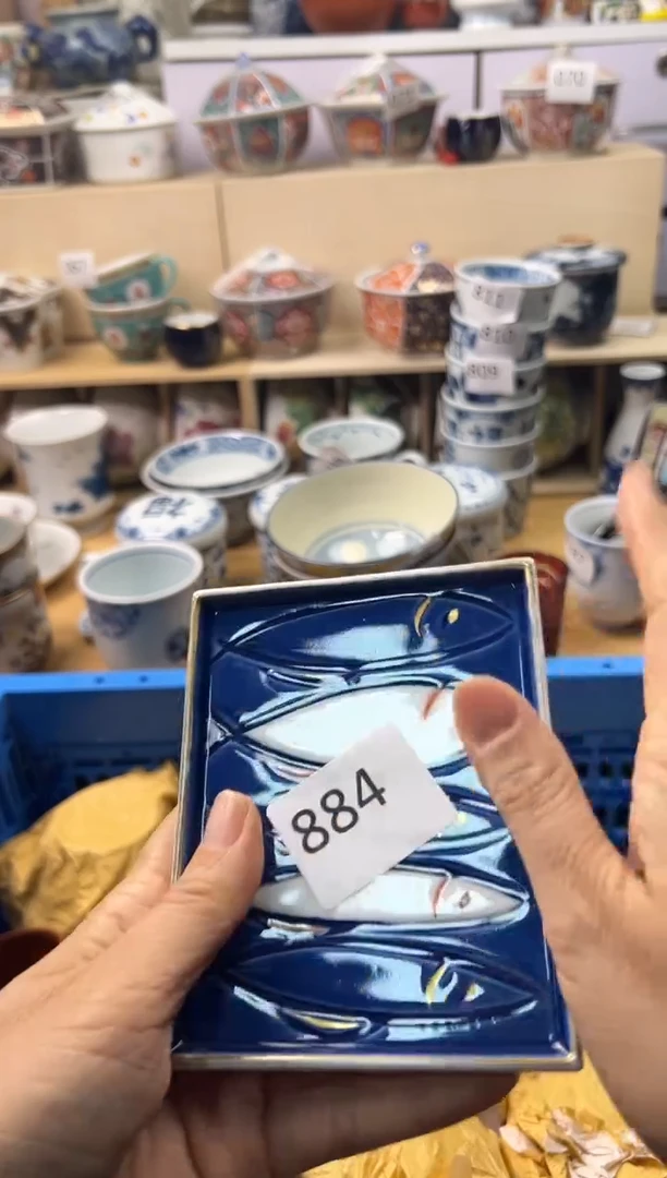 瓷片半**7你好你好你好你好