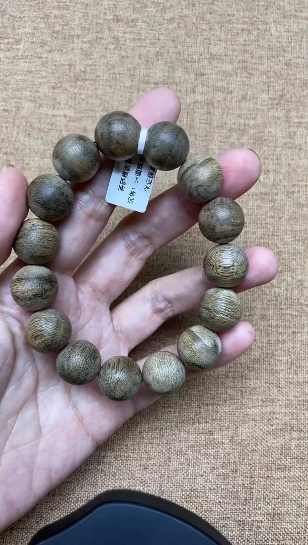 沉香手串菩萨棋古董香1.5单圈多样性发其一