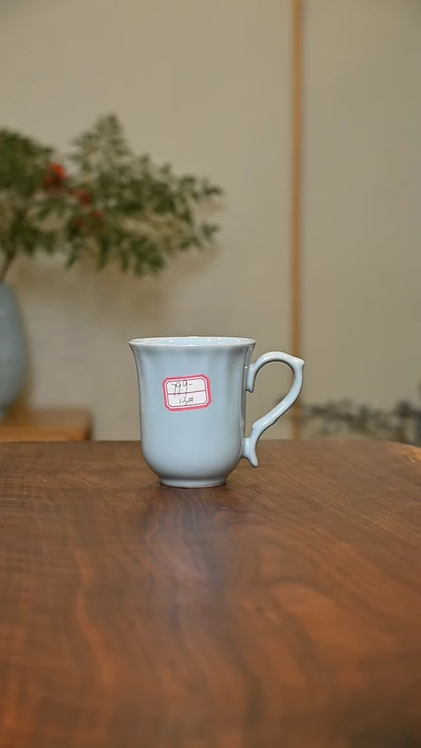 13#咖啡杯 天青 微瑕 无款